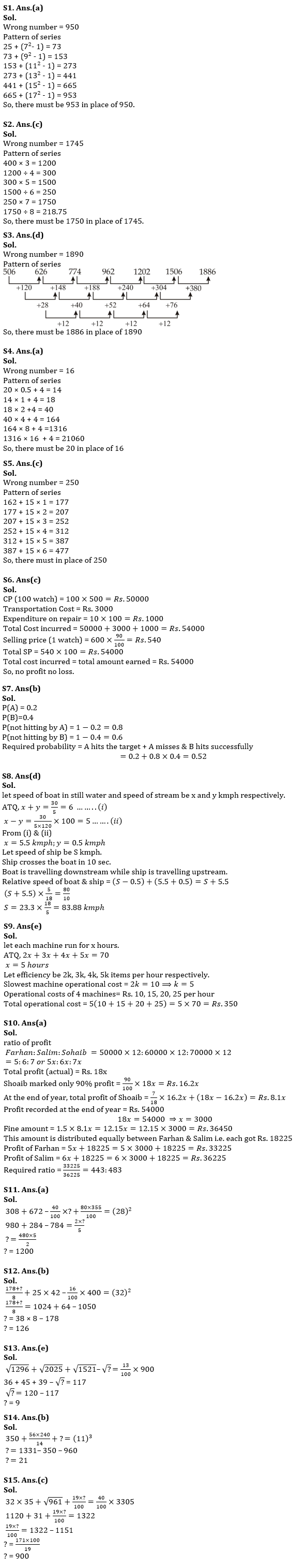 Quantitative Aptitude Quiz For RBI Grade B/ ECGC PO/ SIDBI Grade A Prelims 2022- 24thApril |_4.1