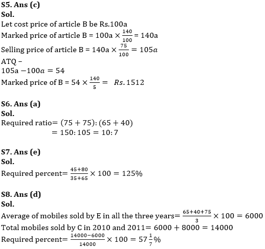 Quantitative Aptitude Quiz For RBI Grade B/ ECGC PO/ SIDBI Grade A Prelims 2022- 26thApril |_9.1