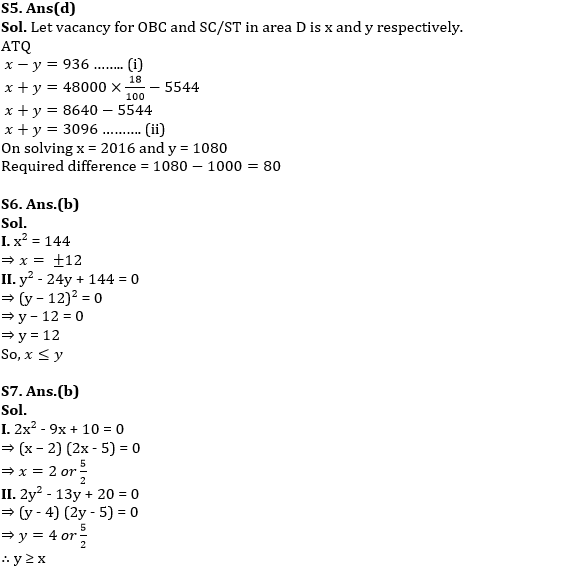 Quantitative Aptitude Quiz For RBI Grade B/ ECGC PO/ SIDBI Grade A Prelims 2022- 28thApril |_7.1