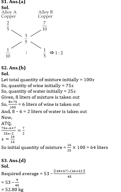 Quantitative Aptitude Quiz For SBI Clerk Prelims 2022- 29th April |_3.1