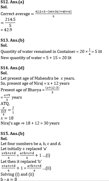 Quantitative Aptitude Quiz For SBI Clerk Prelims 2022- 29th April |_7.1