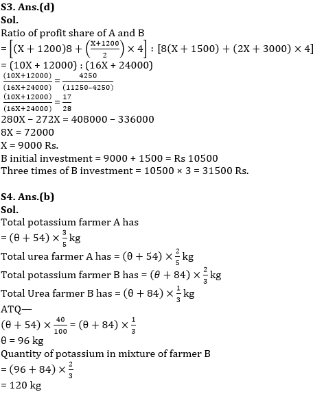 Quantitative Aptitude Quiz For RBI Grade B/ ECGC PO/ SIDBI Grade A Prelims 2022- 2nd May |_6.1