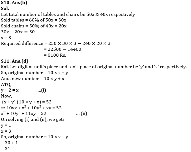 Quantitative Aptitude Quiz For RBI Grade B/ ECGC PO/ SIDBI Grade A Prelims 2022- 2nd May |_9.1