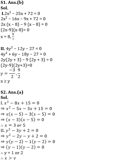 Quantitative Aptitude Quiz For SBI Clerk Prelims 2022- 5th May_3.1