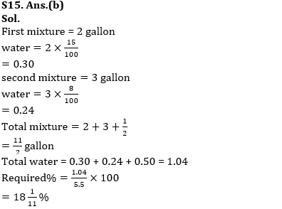 Quantitative Aptitude Quiz For RBI Grade B/ ECGC PO/ SIDBI Grade A Prelims 2022- 7th May_13.1