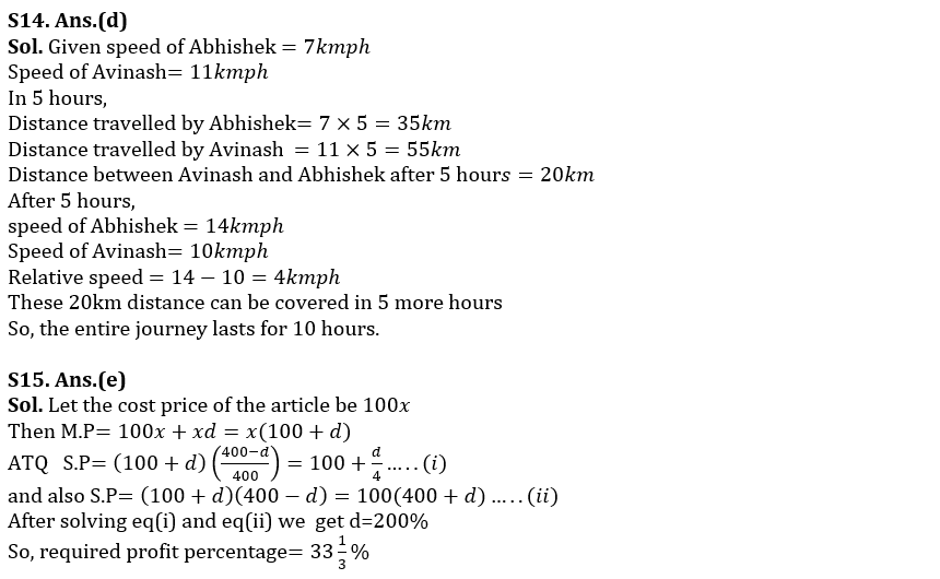 Quantitative Aptitude Quiz For RBI Grade B/ ECGC PO/ SIDBI Grade A Prelims 2022- 9th May_12.1