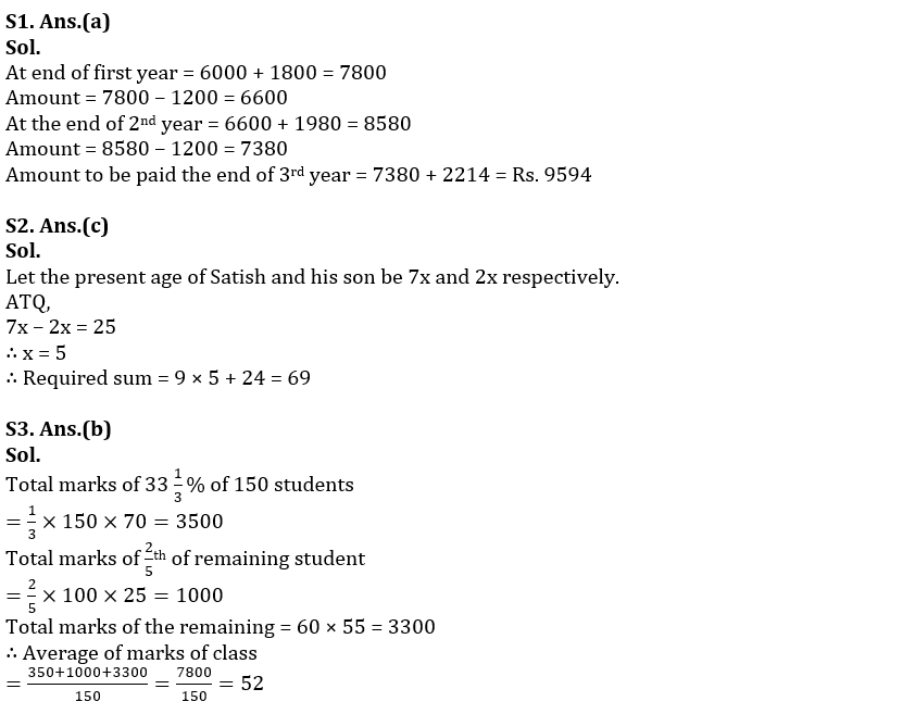 Quantitative Aptitude Quiz For RBI Grade B/ ECGC PO/ SIDBI Grade A Prelims 2022- 9th May_7.1