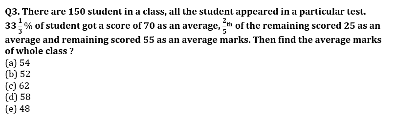 Quantitative Aptitude Quiz For RBI Grade B/ ECGC PO/ SIDBI Grade A Prelims 2022- 9th May_3.1