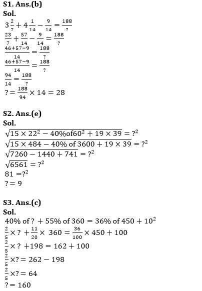 Quantitative Aptitude Quiz For RBI Grade B/ ECGC PO/ SIDBI Grade A Prelims 2022- 11th May_6.1