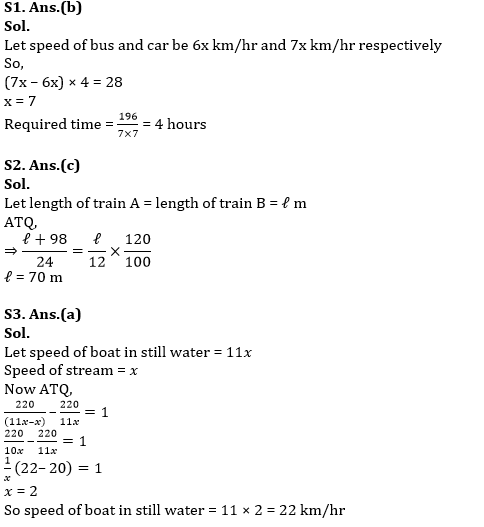 Quantitative Aptitude Quiz For SBI Clerk Prelims 2022- 13th May_3.1