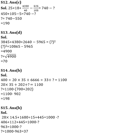 Quantitative Aptitude Quiz For SBI Clerk Prelims 2022- 15th May_120.1