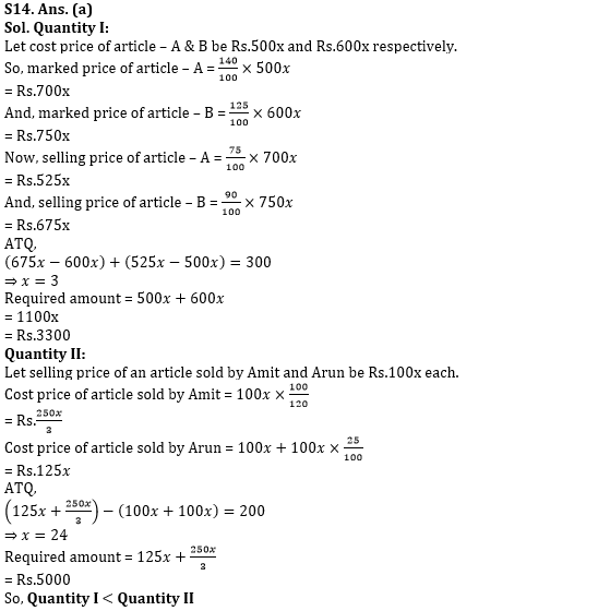 Quantitative Aptitude Quiz For RBI Grade B/ ECGC PO/ SIDBI Grade A Prelims 2022- 15th May_11.1