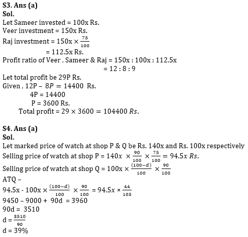 Quantitative Aptitude Quiz For RBI Grade B/ ECGC PO/ SIDBI Grade A Prelims 2022- 16th May_6.1