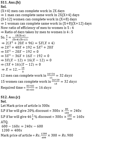 Quantitative Aptitude Quiz For RBI Grade B/ ECGC PO/ SIDBI Grade A Prelims 2022- 16th May_12.1