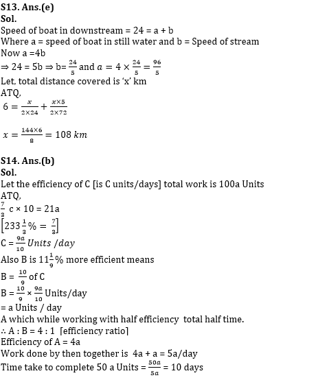 Quantitative Aptitude Quiz For RBI Grade B/ ECGC PO/ SIDBI Grade A Prelims 2022- 16th May_13.1