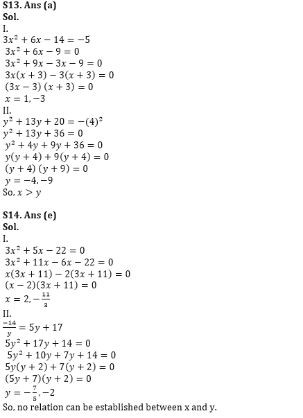 Quantitative Aptitude Quiz For RBI Grade B/ ECGC PO/ SIDBI Grade A Prelims 2022- 17th May_11.1