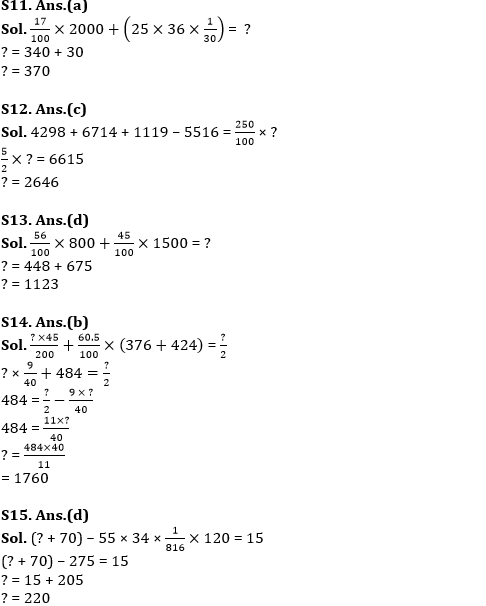 Quantitative Aptitude Quiz For SBI Clerk Prelims 2022- 21st May_8.1