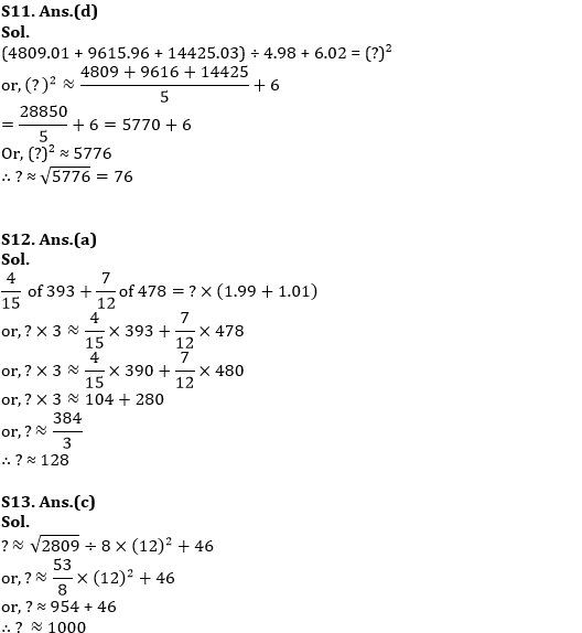 Quantitative Aptitude Quiz For RBI Grade B/ ECGC PO/ SIDBI Grade A Prelims 2022- 21st May_10.1