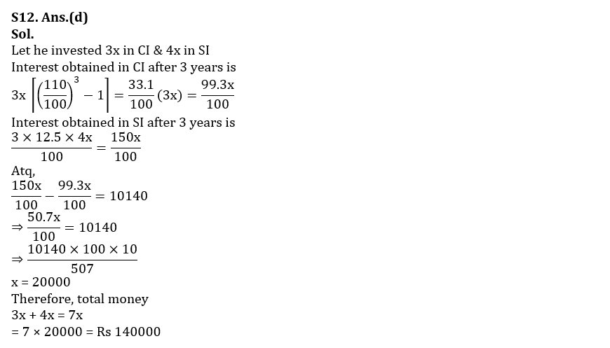 Quantitative Aptitude Quiz For RBI Grade B/ ECGC PO/ SIDBI Grade A Prelims 2022- 22nd May_14.1