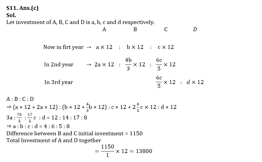 Quantitative Aptitude Quiz For RBI Grade B/ ECGC PO/ SIDBI Grade A Prelims 2022- 22nd May_13.1