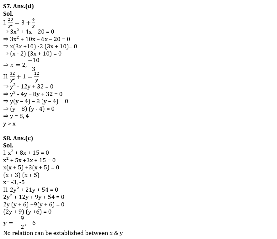 Quantitative Aptitude Quiz For RBI Grade B/ ECGC PO/ SIDBI Grade A Prelims 2022- 22nd May_11.1