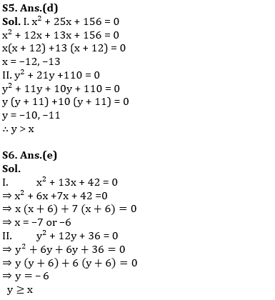 Quantitative Aptitude Quiz For SBI Clerk Prelims 2022- 23rd May_7.1