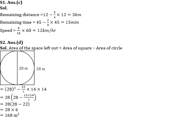 Quantitative Aptitude Quiz For RBI Grade B/ ECGC PO/ SIDBI Grade A Prelims 2022- 23rd May_3.1