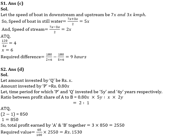 Quantitative Aptitude Quiz For RBI Grade B/ ECGC PO/ SIDBI Grade A Prelims 2022- 25th May_4.1