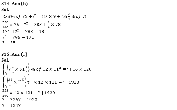 Quantitative Aptitude Quiz For RBI Grade B/ ECGC PO/ SIDBI Grade A Prelims 2022- 25th May_9.1