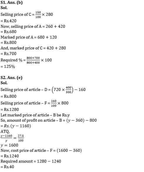 Quantitative Aptitude Quiz For RBI Grade B/ ECGC PO/ SIDBI Grade A Prelims 2022- 26th May_5.1