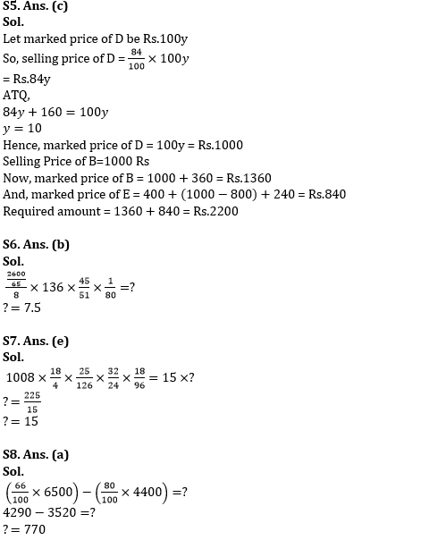 Quantitative Aptitude Quiz For RBI Grade B/ ECGC PO/ SIDBI Grade A Prelims 2022- 26th May_7.1