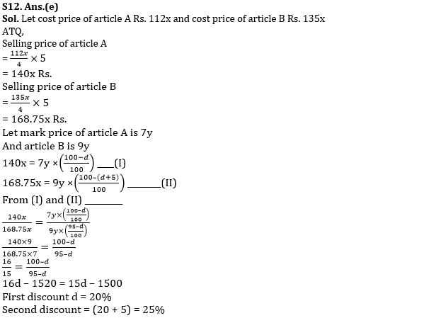 Quantitative Aptitude Quiz For RBI Grade B/ ECGC PO/ SIDBI Grade A Prelims 2022- 27th May_11.1