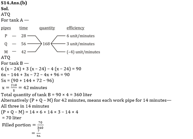 Quantitative Aptitude Quiz For RBI Grade B/ ECGC PO/ SIDBI Grade A Prelims 2022- 27th May_13.1