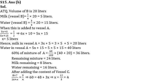 Quantitative Aptitude Quiz For RBI Grade B/ ECGC PO/ SIDBI Grade A Prelims 2022- 27th May_14.1