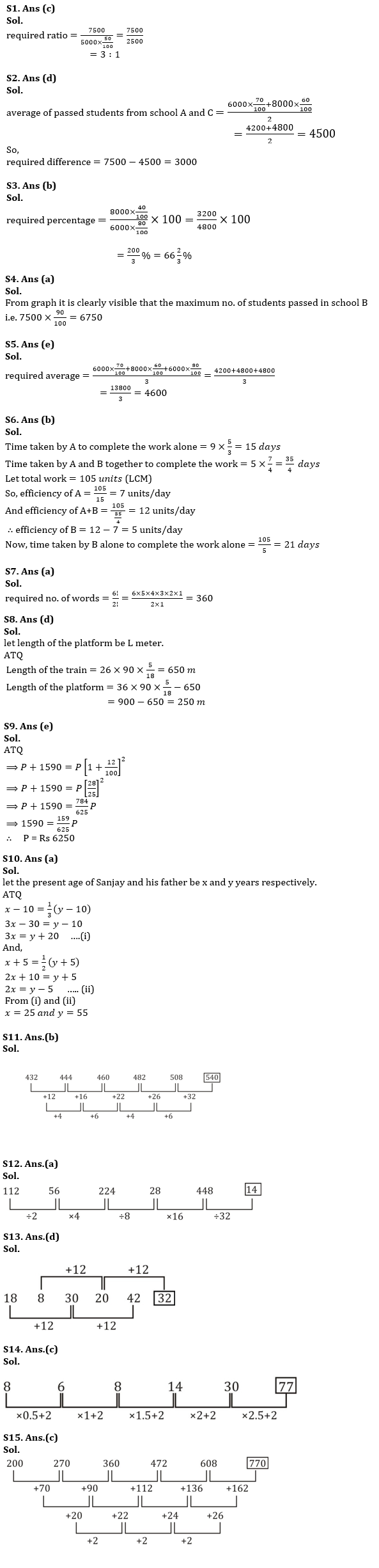 Quantitative Aptitude Quiz For SBI Clerk Prelims 2022- 28th May |_4.1