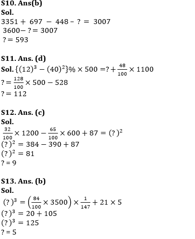 Quantitative Aptitude Quiz For IBPS RRB PO Prelims 2022- 31st May_6.1