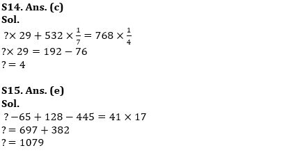 Quantitative Aptitude Quiz For IBPS RRB PO Prelims 2022- 31st May_7.1