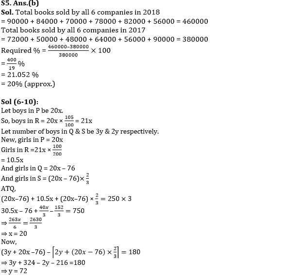 Quantitative Aptitude Quiz For NIACL AO Prelims 2023 -01st-September |_6.1