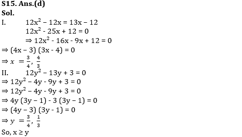 Quantitative Aptitude Quiz For IBPS RRB PO Prelims 2022- 4th June_10.1