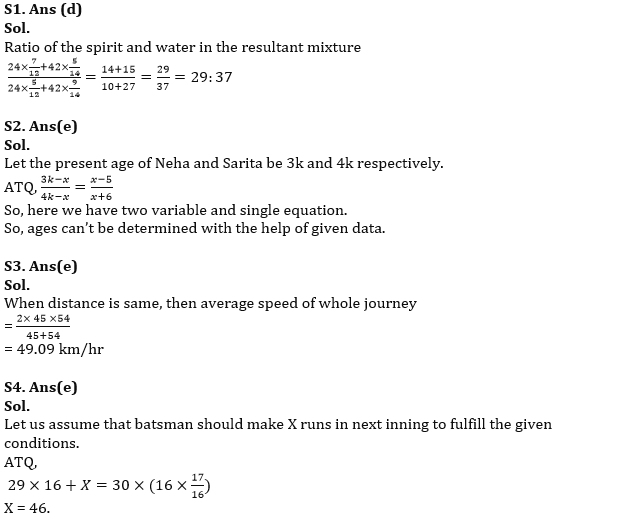 Quantitative Aptitude Quiz For IBPS RRB PO Prelims 2022- 7th June_3.1