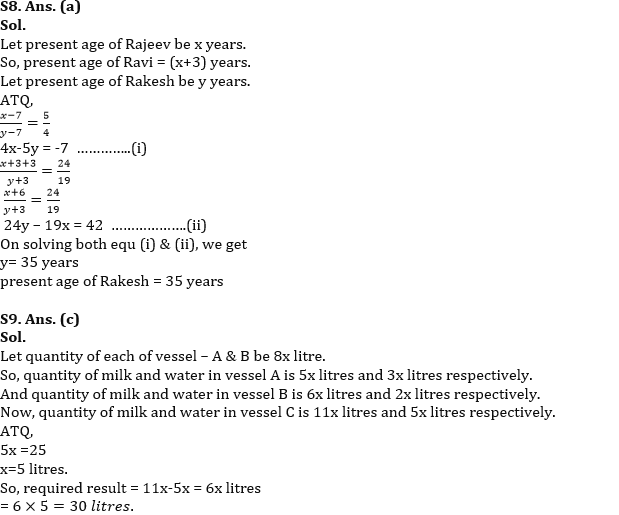 Quantitative Aptitude Quiz For IBPS RRB PO Prelims 2022- 7th June_5.1