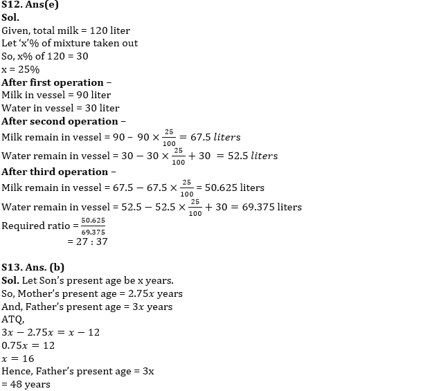 Quantitative Aptitude Quiz For IBPS RRB PO Prelims 2022- 7th June_7.1