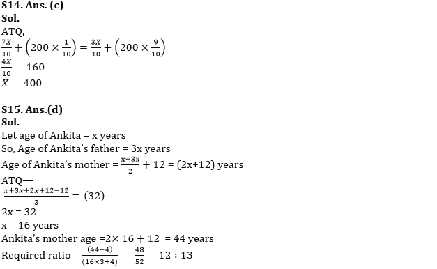 Quantitative Aptitude Quiz For IBPS RRB PO Prelims 2022- 7th June_8.1