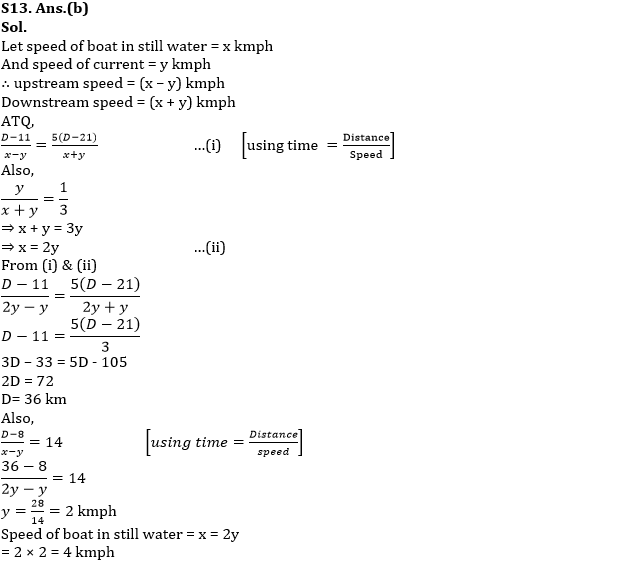 Quantitative Aptitude Quiz For IDBI AM/Executive 2022- 9th June_11.1