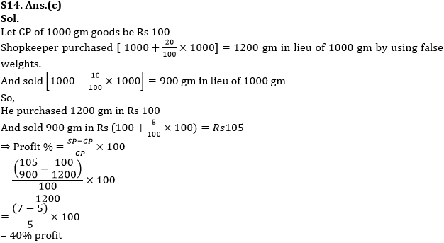 Quantitative Aptitude Quiz For IDBI AM/Executive 2022- 9th June_12.1