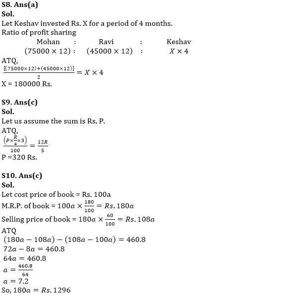 Quantitative Aptitude Quiz For IBPS RRB PO Prelims 2022- 9th June_6.1