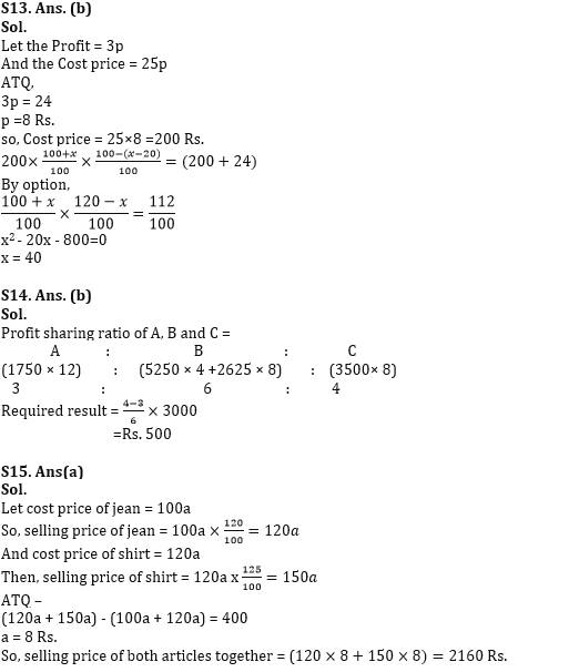 Quantitative Aptitude Quiz For IBPS RRB PO Prelims 2022- 9th June_8.1