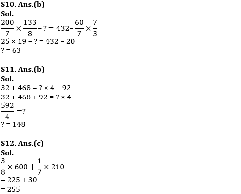 Quantitative Aptitude Quiz For IBPS RRB PO Prelims 2022- 13th June_9.1