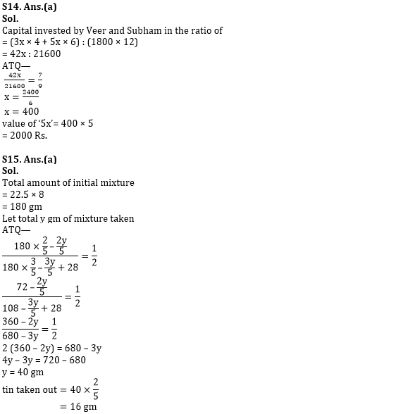 Quantitative Aptitude Quiz For IDBI AM/Executive 2022- 14th June_10.1