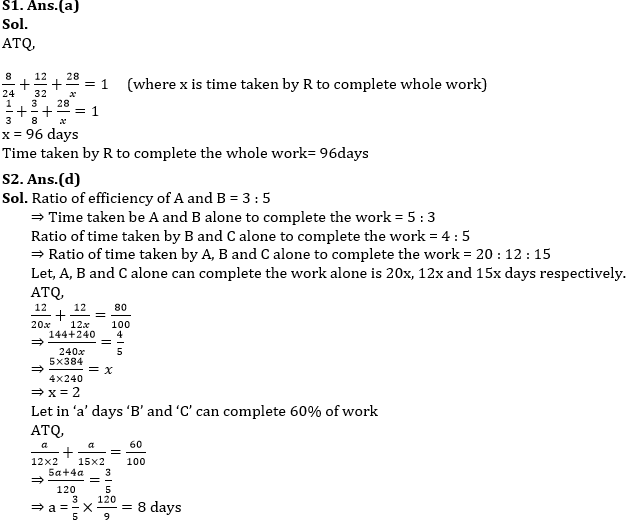 Quantitative Aptitude Quiz For IBPS RRB PO Prelims 2022- 14th June_80.1